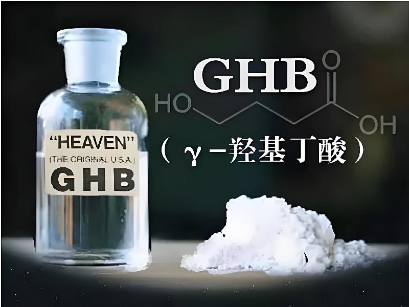 成人催药迷用品6895-QE型号